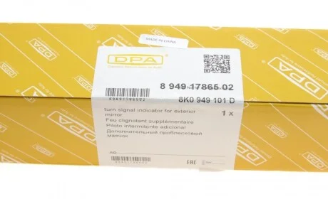 Повторитель поворота на зеркало Audi A3/A4 03-15 (L) DPA 89491786502