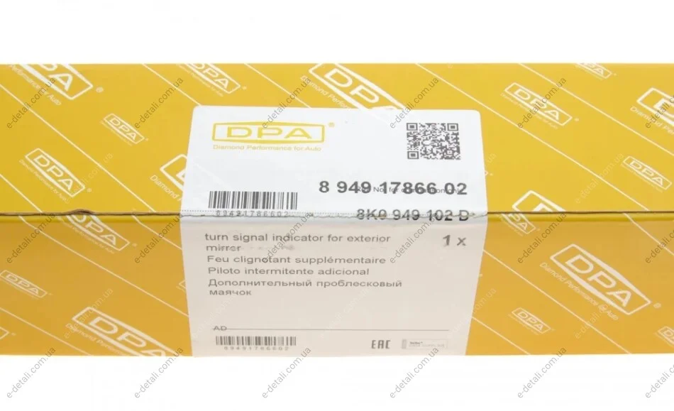 Повторитель поворота на зеркало Audi A3/A4 03-15 (R) DPA 89491786602 (фото 1)