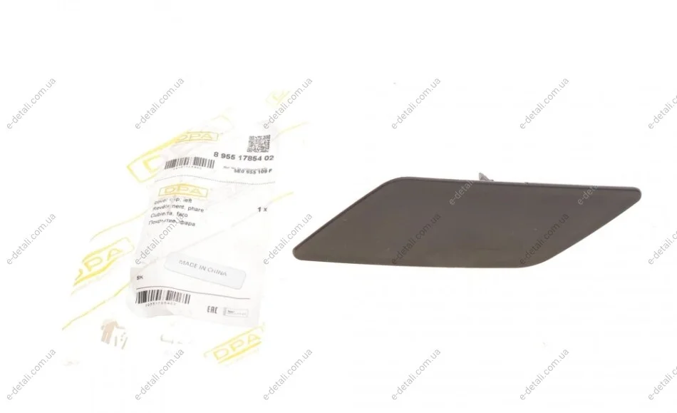 Крышка форсунки омывателя фары Skoda Octavia 18-21 (L) DPA 89551785402 (фото 1)