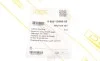 Бачок омивача Skoda Rapid/VW Polo 09- DPA 99551385502 (фото 4)