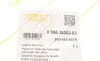 Бачок омивача VW Tguan 1.4 TSI/2.0 TDI 08-18 DPA 99551820202 (фото 2)