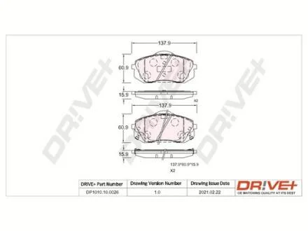 - Гальмівні колодки до дисків Drive+ DP1010.10.0026