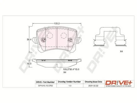 - Гальмівні колодки до дисків Drive+ DP1010.10.0760