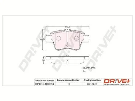 - Гальмівні колодки до дисків Drive+ DP1010.10.0894