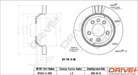 Drive+ - Гальмівний диск Drive+ DP1010.11.0393