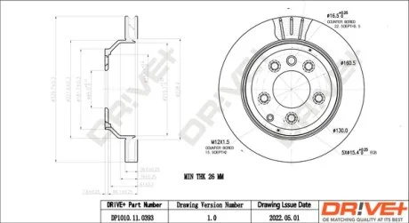 - Гальмівний диск Drive+ DP1010.11.0393