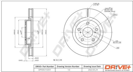 Drive+ - Гальмівний диск Drive+ DP1010.11.0511