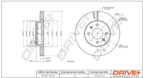 Drive+ - Гальмівний диск Drive+ DP1010.11.0519