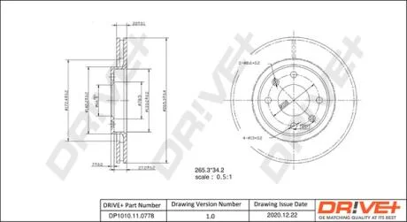 - Гальмівний диск Drive+ DP1010.11.0778