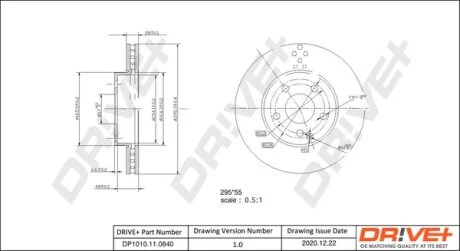 - Гальмівний диск Drive+ DP1010.11.0840