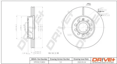 - Гальмівний диск Drive+ DP1010.11.0853