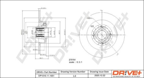 Drive+ - Гальмівний диск з підшипником Drive+ DP1010.11.1651