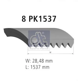 Доріжковий ремінь DT 2.15381