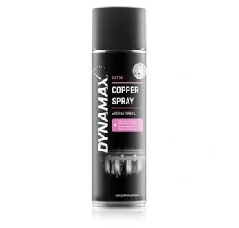Спрей з вмістом міді DXT14 COPPER SPRAY (500 ML) Dynamax 634911