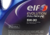 EVOLUTION FULLTECH FE 5W30 5L (x3) ELF 216689 (фото 3)