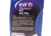 Трансмиссионное масло Tranself NFX 75W синтетическое 1 л ELF 223519 (фото 2)