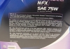 Олива трансмісійна Tranself NFX 75W (5 Liter) ELF 223530 (фото 3)