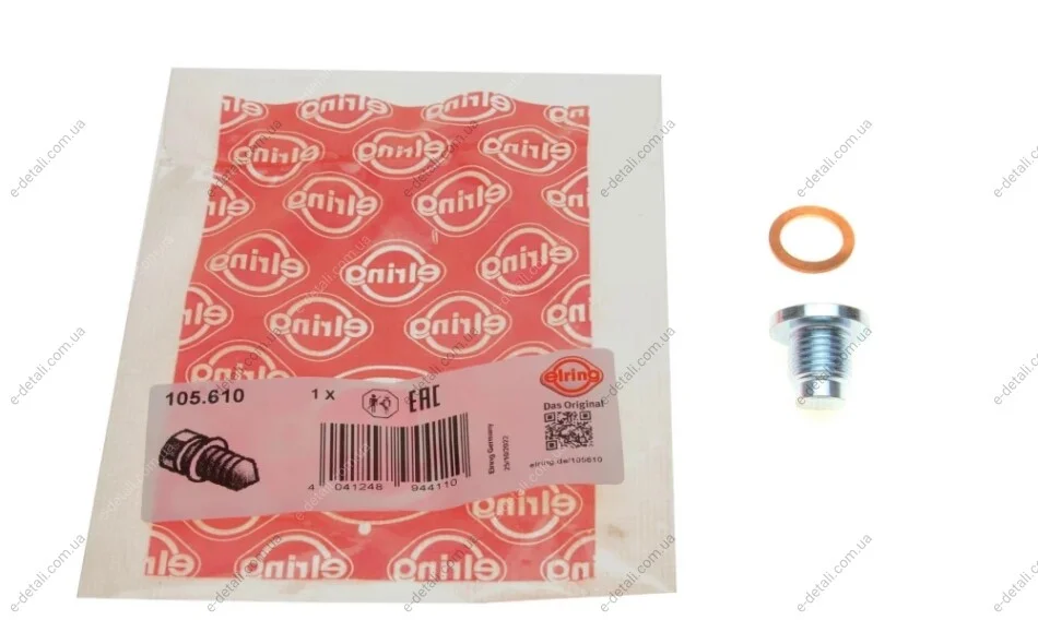 Болт зливу оливи + шайба Mazda 3/6/CX-3/CX-5/MX-5 11- (M14x1.5x16) ELRING 105610 (фото 1)