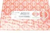 Прокладка коллектора выпускного Hyundai Accent/Getz 94-12- (1-4 цилиндр) ELRING 135.480 (фото 2)