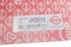Прокладка головки циліндра MITSUBISHI 2.0 16V GDI 4G63 06.1999 - (вир-во Elring) ELRING 153.230 (фото 2)