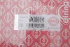 Комплект прокладок (полный) Lexus CT/Toyota Auris/Corolla/Prius 1.8H 08- ELRING 158.920 (фото 2)