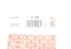 Комплект прокладок гумових ELRING 243.850 (фото 2)