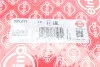 Прокладка ГБЦ Citroen Berlingo/Jumpy/Peugeot Expert/Partner 1.5 BlueHDi 18-(5 міток) (1.45mm) ELRING 331011 (фото 2)