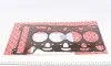 Прокладка ГБЦ BMW 1/3/5 N43/N45/N46 2.0i 04-13 (0.80mm) ELRING 353.292 (фото 1)