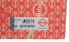 Прокладка ГБЦ Ford Focus/Mondeo/C-Max 1.6Ti 04- (0.32mm) ELRING 362.832 (фото 3)