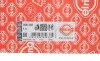 Прокладка ГБЦ Hyundai i10/i20/Kia Picanto/Rio 1.2 08- (0.50mm) ELRING 386.330 (фото 2)