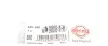 Ремкомплект форсунки VW Caddy IV 1.2/1.4 TSI 15- (инжекторной) ELRING 445.950 (фото 2)