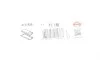 Прокладка крышки клапанов Toyota Corolla/Auris/Yaris 1.4D 04-18 ELRING 473.520 (фото 2)