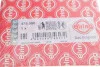 Прокладка помпы воды Audi Q5/Q7/VW Touareg 3.0 TFSI 10-19 ELRING 475.080 (фото 2)