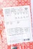 Комплект прокладок (верхний) Hyundai Elantra/i30/Kia Cee'd/Cerato 2.0/2.0LPG 00- ELRING 507.610 (фото 7)