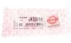 Прокладка крышки клапанов Honda Accord/Legend/Pilot 08- (R) (к-кт) ELRING 574.940 (фото 2)