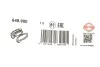 Прокладка радиатора масляного Volvo S60/S80/V60/V70/XC60/XC70 2.0/2.4 D 06-17 ELRING 649990 (фото 2)