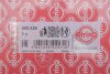 Прокладка ГБЦ Chrysler Voyager/Jeep Cherokee 2.5/2.8 CRDi 01-08 (1.52mm) ELRING 690.426 (фото 2)