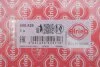 Прокладка, головка блоку циліндрів CHRYSLER 2,5/2,8 CRD 2* 1,52 mm (вир-во Elring) ELRING 690.426 (фото 2)