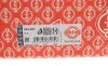 Прокладка ГБЦ VW Caddy V 2.0 TDi BMT 20- (3 метки) (1.71mm) ELRING 823.951 (фото 2)