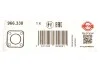 Прокладка труби вихлопної Citroen C3/C4/Peugeot 208/2008/308/3008 1.2 THP/PureTech 13- (кільце) ELRING 966330 (фото 2)