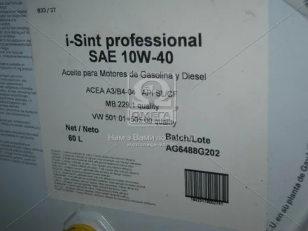 Олива моторна ENI I-Sint professIonal 10W-40 (Бочка 60л) Eni 103830