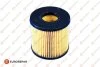 Фільтр масляний Camry/Corolla/Auris 1.4-3.5 D 07- EUROREPAR 1609565480 (фото 1)