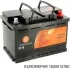 Автомобільний акумулятор Eurorepar AGM Stop & Start 70Ah 760A R+ (замінено на 1692582480) EUROREPAR 1620012780 (фото 1)