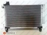 Радіатор кондиціонера (з осушувачем) Yaris 1.0/1.3i 10-20 EUROREPAR 1680000080 (фото 1)