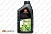 Олива 0W20 C5 1L PROTECT EUROREPAR 1690618880 (фото 1)