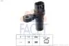 Датчик оборотов коленвала Opel Astra G/H 92-10 1.4-2.2 Facet FACET 9.0441 (фото 1)