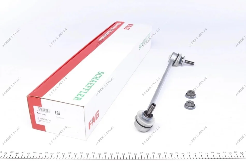 Тяга стабилизатора (переднего) (L) BMW 5 (E60) 03- FAG 818 0075 10 (фото 1)