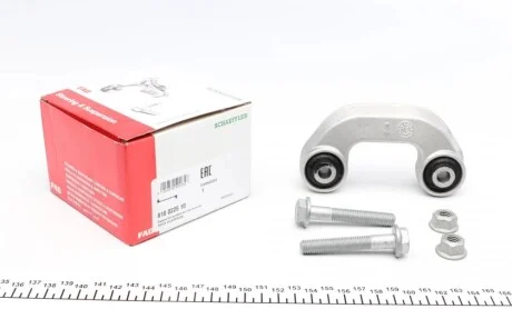 Тяга стабилизатора (переднего) (R) Skoda Superb/VW Passat 96-08 FAG 818 0225 10