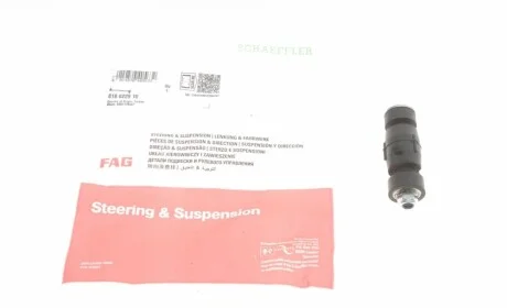 Тяга стабілізатора (переднього) Renault Kangoo (KC0/1_), 08/97 -, Л=П FAG 818 0229 10