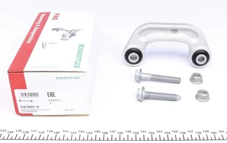 Тяга стабилизатора (переднего) Audi A6/A8 2.7-6.0 02-11 (L=110mm) (Aluminium) FAG 818 0303 10